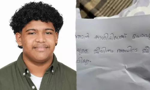 ശിവസൂര്യയെ കാണാതായിട്ട് 70 ദിവസം; ക്രൈംബ്രാഞ്ച് അന്വേഷണം ആരംഭിച്ചു