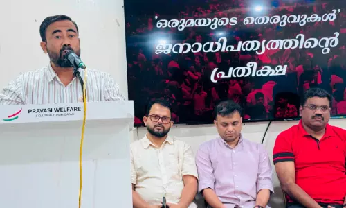 പ്രവാസി വെല്‍ഫെയര്‍ സ്നേഹചത്വരം