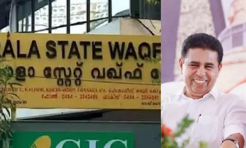 വഖഫ് ബോർഡ് പുനഃസംഘടന ചോദ്യം ചെയ്ത് മുൻ ചെയർമാൻ കെഎസ് ഹംസ ഹൈകോടതിയിൽ
