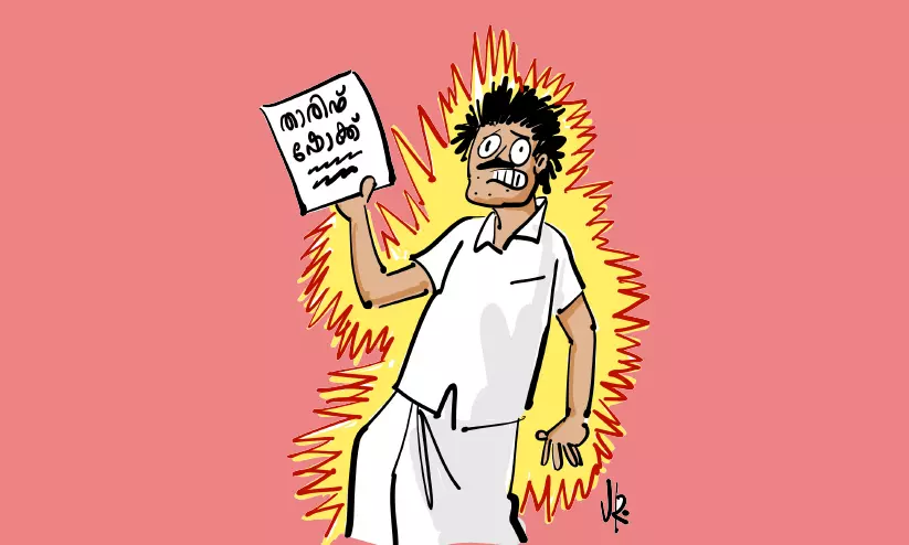 https://www.madhyamam.com/tags/electricity-charge https://www.madhyamam.com/tags/electricity-charge