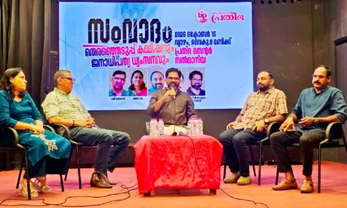തെരഞ്ഞെടുപ്പ് കമീഷനും, ജനാധിപത്യ ധ്വംസനവും; ചർച്ച സംഘടിപ്പിച്ച് ബഹ്‌റൈൻ പ്രതിഭ