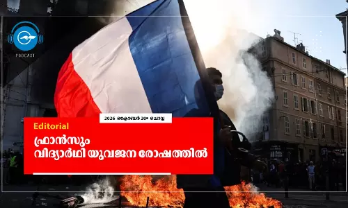 ഫ്രാൻസും വിദ്യാർഥി യുവജന രോഷത്തിൽ