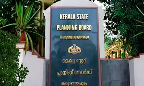 കേരള പ്ലാനിങ് ബോർഡിലെ പ്രാതിനിധ്യനിഷേധം   പുനഃപരിശോധിക്കണം