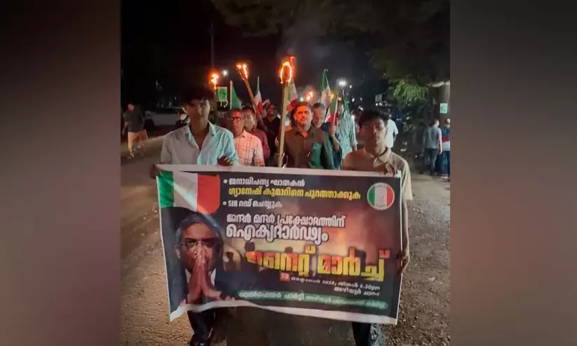 അഴിയൂരിൽ ജന്ദർ മന്ദർ ഐക്യദാർഢ്യ നൈറ്റ് മാർച്ച് സംഘടിപ്പിച്ചു അഴിയൂരിൽ ജന്ദർ മന്ദർ ഐക്യദാർഢ്യ നൈറ്റ് മാർച്ച് സംഘടിപ്പിച്ചു