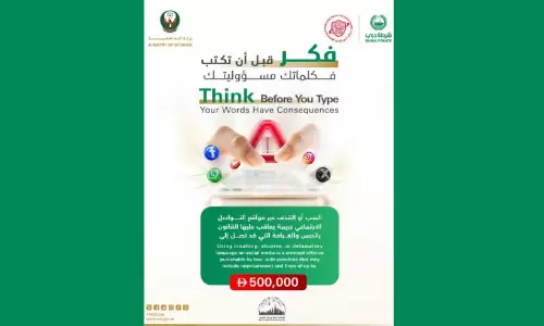 UAE