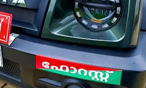 വനം വകുപ്പിലെ ബന്ധുനിയമന; വിവാദം പുകയുന്നു വനം വകുപ്പിലെ ബന്ധുനിയമന; വിവാദം പുകയുന്നു