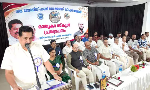 അഭിരുചി പരീക്ഷ ഹൈസ്കൂളുകളിലേക്കും വ്യാപിപ്പിക്കും -മന്ത്രി എൻ. ഷംസുദ്ദീൻ അഭിരുചി പരീക്ഷ ഹൈസ്കൂളുകളിലേക്കും വ്യാപിപ്പിക്കും -മന്ത്രി എൻ. ഷംസുദ്ദീൻ