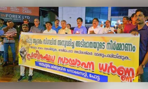 ‘പോട്ട ആശ്രമം കവലയിലെ അടിപ്പാത നിർമാണം ഉടൻ ആരംഭിക്കണം’ സൗഹൃദം ചാരിറ്റബിൾ സൊസൈറ്റി സായാഹ്ന ധർണ നടത്തി ‘പോട്ട ആശ്രമം കവലയിലെ അടിപ്പാത നിർമാണം ഉടൻ ആരംഭിക്കണം’ സൗഹൃദം ചാരിറ്റബിൾ സൊസൈറ്റി സായാഹ്ന ധർണ നടത്തി
