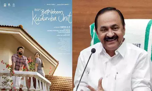 Opposition leader VD Satheesan praising the Malayalam movie Bethlehem Kudumba Unit in his Facebook post
