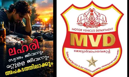 https://www.madhyamam.com/tags/mvd https://www.madhyamam.com/tags/mvd