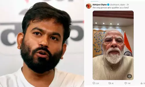 ‘ജെൻ സി ആകാൻ യോഗ്യതയുള്ള ഒരേയൊരാൾ, കോടതി പരാമർശത്തിന് മോദിയുടെ ചിത്രം പങ്കുവെച്ച് അഭിജീത് ദിപ്കെയുടെ പരിഹാസം ‘ജെൻ സി ആകാൻ യോഗ്യതയുള്ള ഒരേയൊരാൾ, കോടതി പരാമർശത്തിന് മോദിയുടെ ചിത്രം പങ്കുവെച്ച് അഭിജീത് ദിപ്കെയുടെ പരിഹാസം