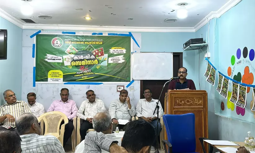 കെ.കെ.എം.എ സിറ്റി സോണൽ കാർഷിക സെമിനാർ കെ.കെ.എം.എ സിറ്റി സോണൽ കാർഷിക സെമിനാർ