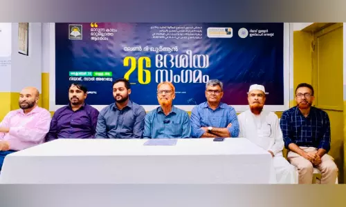 ലേ​ൺ ദി ​ഖു​ർ​ആ​ൻ ദേ​ശീ​യ സം​ഗ​മം നാ​ളെ റി​യാ​ദി​ൽ