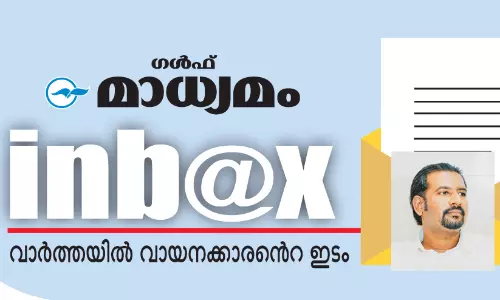 ജനാധിപത്യത്തിന് ഇപ്പോൾ കാവൽക്കാരുണ്ട്