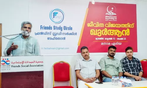 ജീവിത വിജയത്തിന് ഖുർആൻ ക്യാമ്പയിൻ മനാമ ഏരിയ ഉദ്ഘാടനം