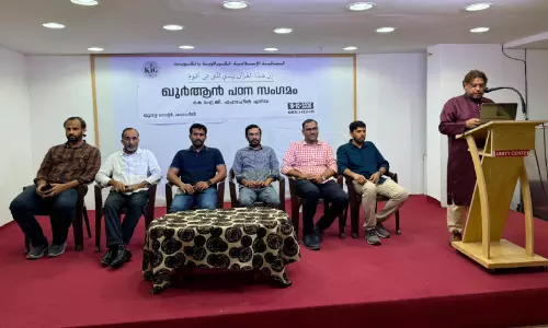 കെ.ഐ.ജി ഫഹാഹീൽ ഏരിയ ഖുർആൻ പഠനസംഗമം കെ.ഐ.ജി ഫഹാഹീൽ ഏരിയ ഖുർആൻ പഠനസംഗമം