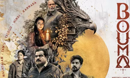 അഞ്ച് ഭാഷകളിൽ ഭൗമ; വിനീത് - ദിലീഷ് പോത്തൻ ചിത്രത്തിന്റെ റിലീസ് തിയതി പ്രഖ്യാപിച്ചു അഞ്ച് ഭാഷകളിൽ ഭൗമ; വിനീത് - ദിലീഷ് പോത്തൻ ചിത്രത്തിന്റെ റിലീസ് തിയതി പ്രഖ്യാപിച്ചു