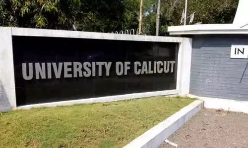 Calicut University campus building in Thenhipalam, Malappuram Calicut University campus building in Thenhipalam, Malappuram