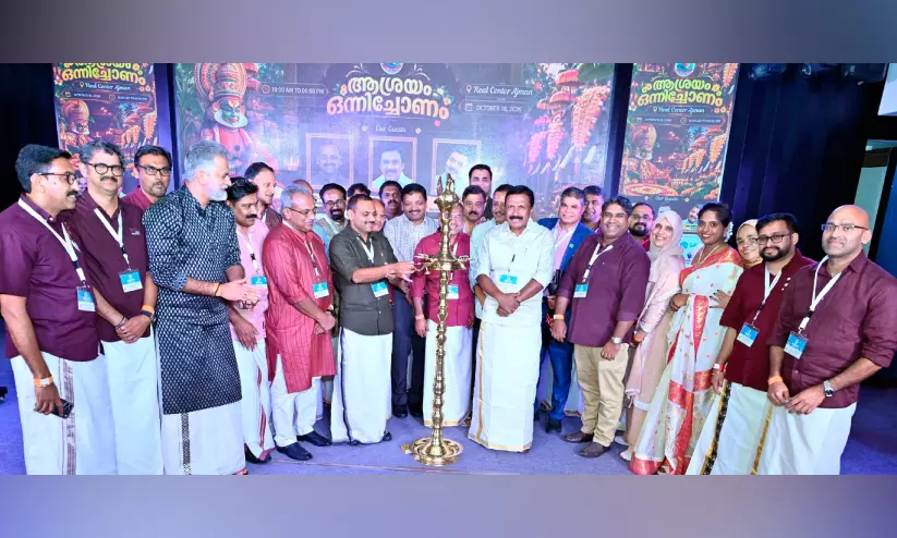 ആഘോഷമായി ആശ്രയം ‘ഒന്നിച്ചോണം 2026’ ആഘോഷമായി ആശ്രയം ‘ഒന്നിച്ചോണം 2026’