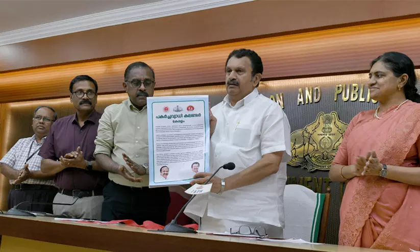 k muraleedharan k muraleedharan