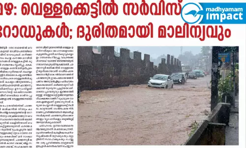 ദേശീയപാത സർവിസ് റോഡിലെ വെള്ളക്കെട്ട്; ശാശ്വത പരിഹാരത്തിന് ധാരണ