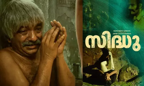 ജാഫർ ഇടുക്കിയുടെ വ്യത്യസ്ത വേഷം, ദുരൂഹതകളും വൈകാരിക മുഹൂർത്തങ്ങളും; സിദ്ധു തിയറ്ററിലേക്ക്