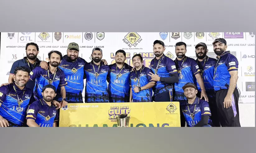 ദമ്മാം ഫ്രൈഡേ ക്രിക്കറ്റ് ക്ലബ് ലൈഫ് ലൈൻ ക്രിക്കറ്റ് ലീഗിൽ ഓയിൽ ഫീൽഡ് ടീം ജേതാക്കൾ ദമ്മാം ഫ്രൈഡേ ക്രിക്കറ്റ് ക്ലബ് ലൈഫ് ലൈൻ ക്രിക്കറ്റ് ലീഗിൽ ഓയിൽ ഫീൽഡ് ടീം ജേതാക്കൾ