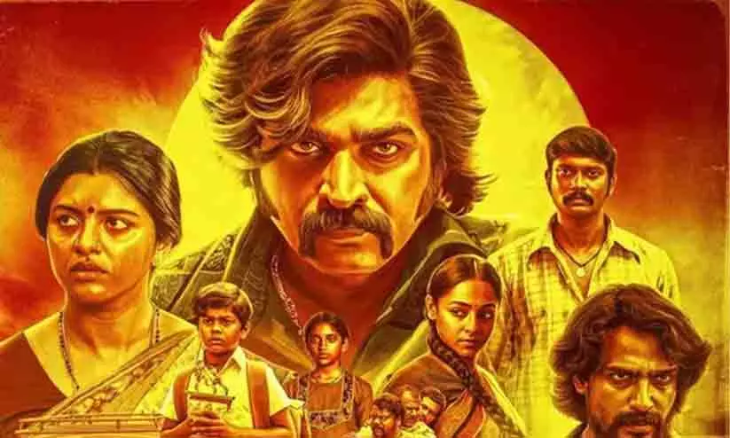 വിജയ്സേതുപതി ചിത്രം ബത്ത 29 മുതൽ ഒ.ടി.ടിയിൽ വിജയ്സേതുപതി ചിത്രം ബത്ത 29 മുതൽ ഒ.ടി.ടിയിൽ
