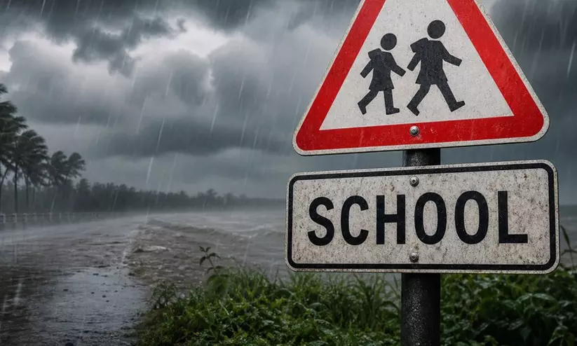 കനത്ത മഴ: പാലക്കാട് വിദ്യാഭ്യാസ സ്ഥാപനങ്ങൾക്ക് നാളെ അവധി കനത്ത മഴ: പാലക്കാട് വിദ്യാഭ്യാസ സ്ഥാപനങ്ങൾക്ക് നാളെ അവധി