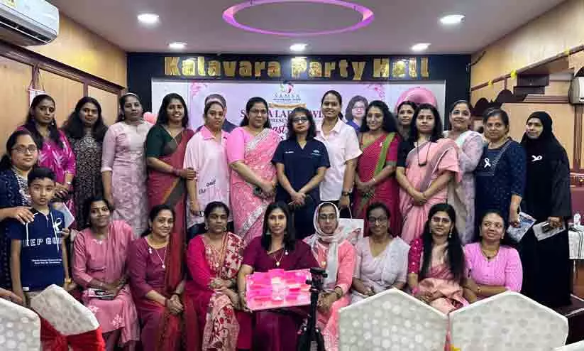 സാംസ ബഹ്റൈൻ ബ്രെസ്റ്റ് ക്യാൻസർ ബോധവത്കരണക്ലാസ്സ് സംഘടിപ്പിച്ചു സാംസ ബഹ്റൈൻ ബ്രെസ്റ്റ് ക്യാൻസർ ബോധവത്കരണക്ലാസ്സ് സംഘടിപ്പിച്ചു
