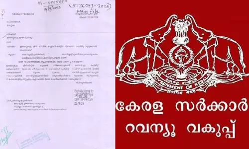 സിവിൽ സ്റ്റേഷൻ നിർമാണോദ്ഘാടനം കഴിഞ്ഞ് ഏഴുമാസം; പെർമിറ്റിന് അപേക്ഷ നൽകി റവന്യൂ വകുപ്പ് സിവിൽ സ്റ്റേഷൻ നിർമാണോദ്ഘാടനം കഴിഞ്ഞ് ഏഴുമാസം; പെർമിറ്റിന് അപേക്ഷ നൽകി റവന്യൂ വകുപ്പ്