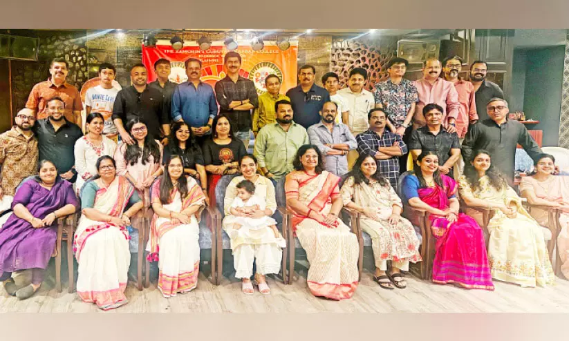 സാമൂതിരി ഗുരുവായൂരപ്പൻ കോളജ് അലുംനി ഓണാഘോഷം സാമൂതിരി ഗുരുവായൂരപ്പൻ കോളജ് അലുംനി ഓണാഘോഷം