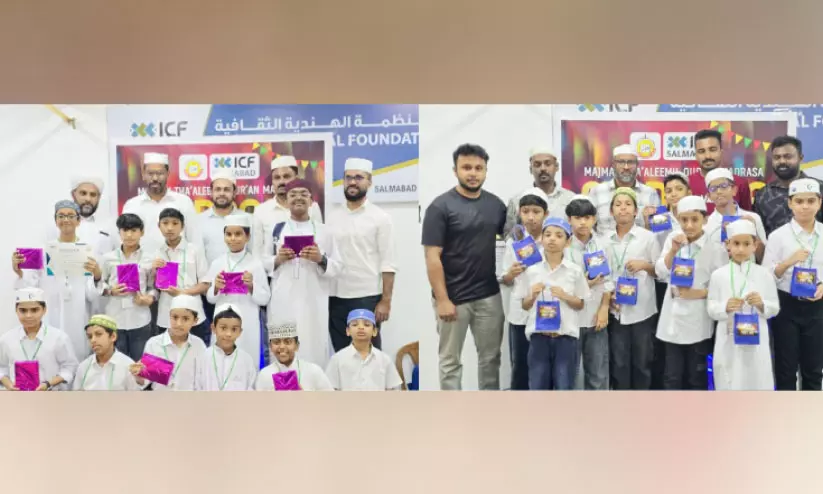 ഐ.സി.എഫ് സൽമാബാദ് മദ്രസ ഫെസ്റ്റ് സമാപിച്ചു ഐ.സി.എഫ് സൽമാബാദ് മദ്രസ ഫെസ്റ്റ് സമാപിച്ചു