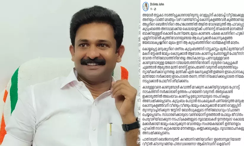 ‘പാതിരാത്രി ആ ചെറുക്കൻ എവിടെപ്പോയി എന്ന് ചോദിക്കാൻ ഒരു വർഗീയ വിഷ വൃദ്ധകളേയും കാണുന്നില്ല’; ചേരാനല്ലൂർ വാഹനാപകടത്തിൽ പ്രതികരണവുമായി ഡോ. ജിന്റോ ജോൺ ‘പാതിരാത്രി ആ ചെറുക്കൻ എവിടെപ്പോയി എന്ന് ചോദിക്കാൻ ഒരു വർഗീയ വിഷ വൃദ്ധകളേയും കാണുന്നില്ല’; ചേരാനല്ലൂർ വാഹനാപകടത്തിൽ പ്രതികരണവുമായി ഡോ. ജിന്റോ ജോൺ