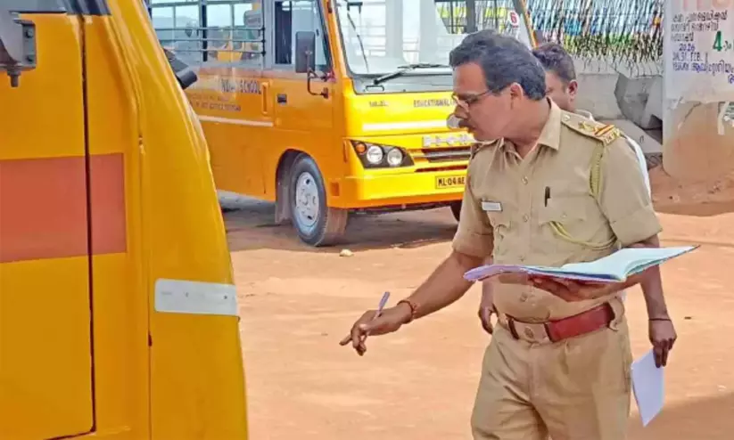 സ്കൂൾ ബസുകളിൽ മോട്ടോർ വാഹനവകുപ്പ് പരിശോധന; 34 വാഹനങ്ങളിൽ നിന്നായി 57,250 രൂപ പിഴ ഈടാക്കി സ്കൂൾ ബസുകളിൽ മോട്ടോർ വാഹനവകുപ്പ് പരിശോധന; 34 വാഹനങ്ങളിൽ നിന്നായി 57,250 രൂപ പിഴ ഈടാക്കി