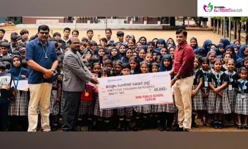 ഹെൽത്ത്‌ കെയറിലേക്ക് സഹായ ഹസ്തവുമായി ഹിറ പബ്ലിക് സ്കൂൾ