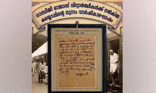 രാജാസിലെ ഗാന്ധിജിയുടെ കൈയൊപ്പിന് നൂറ്റാണ്ടിന്റെ നിറവ്