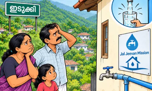 ഇ​ടു​ക്കി​യി​ൽ ‘ജീ​വ​നി​ല്ലാ’​തെ ജ​ൽ​ജീ​വ​ൻ മി​ഷ​ൻ! മു​ട​ങ്ങിക്കി​ട​ക്കു​ന്ന​ത് 26 പ​ദ്ധ​തി​ക​ൾ
