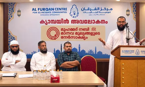 അൽ ഫുർഖാൻ സെൻ്റർ ത്രൈമാസ കാമ്പയിൻ അവലോകന സംഗമം സംഘടിപ്പിച്ചു