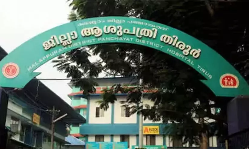 മലപ്പുറത്തിന് വീണ്ടും അവഗണനയോ? മൂന്ന് ജില്ല ആശുപത്രികൾക്കും ആശങ്ക മലപ്പുറത്തിന് വീണ്ടും അവഗണനയോ? മൂന്ന് ജില്ല ആശുപത്രികൾക്കും ആശങ്ക
