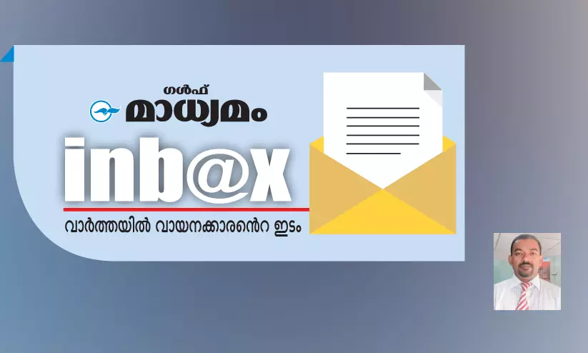inbox inbox