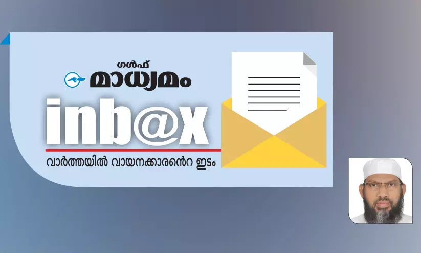 inbox inbox