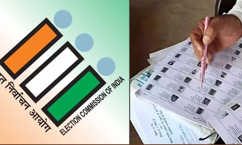 ഒരു കോടിയോളം പേർ പുറത്ത്; കർണാടകയിൽ അന്തിമ വോട്ടർ പട്ടികയായി ഒരു കോടിയോളം പേർ പുറത്ത്; കർണാടകയിൽ അന്തിമ വോട്ടർ പട്ടികയായി
