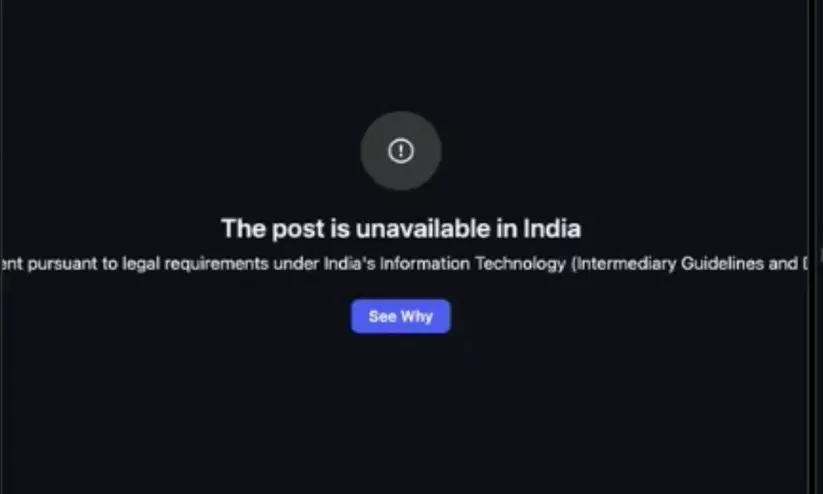 തെരഞ്ഞെടുപ്പ് കമീഷന്റെ സത്യവാങ്മൂലം ചർച്ചയായി; വീഡിയോ നീക്കം ചെയ്ത് ഇൻസ്റ്റഗ്രാം തെരഞ്ഞെടുപ്പ് കമീഷന്റെ സത്യവാങ്മൂലം ചർച്ചയായി; വീഡിയോ നീക്കം ചെയ്ത് ഇൻസ്റ്റഗ്രാം