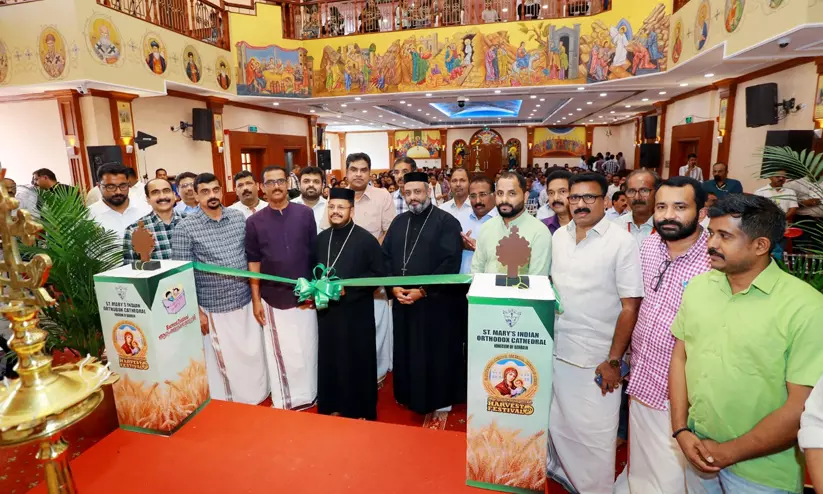 സെന്റ് മേരീസ് കത്തീഡ്രലില് ആദ്യ ഫലപ്പെരുന്നാള് ആരംഭിച്ചു സെന്റ് മേരീസ് കത്തീഡ്രലില് ആദ്യ ഫലപ്പെരുന്നാള് ആരംഭിച്ചു