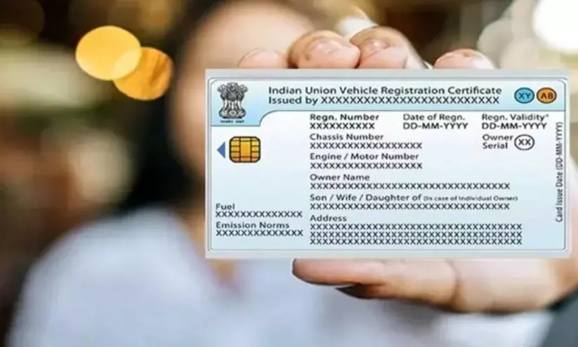 ആർ.സി ബുക്ക് അച്ചടി: വിതരണം ചെയ്ത തുക അറിയിക്കണം -ഹൈകോടതി ആർ.സി ബുക്ക് അച്ചടി: വിതരണം ചെയ്ത തുക അറിയിക്കണം -ഹൈകോടതി