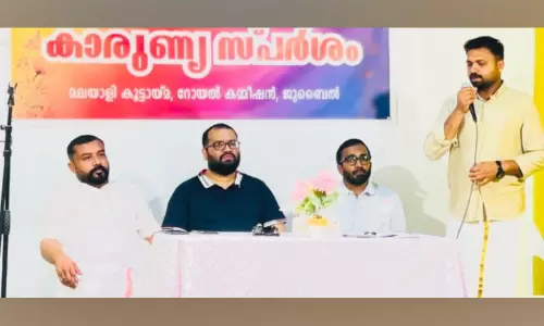 ജുബൈൽ കാരുണ്യസ്പർശം രക്തദാതാക്കൾക്കുള്ള അനുമോദന ചടങ്ങ് സംഘടിപ്പിച്ചു ജുബൈൽ കാരുണ്യസ്പർശം രക്തദാതാക്കൾക്കുള്ള അനുമോദന ചടങ്ങ് സംഘടിപ്പിച്ചു