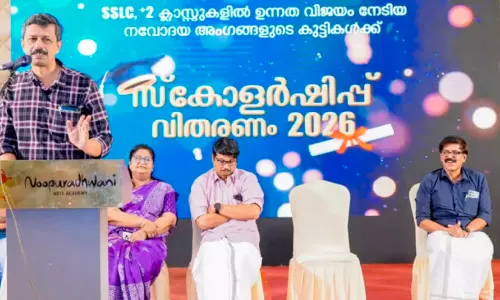 ജുബൈലിൽ നവോദയ സ്കോളർഷിപ്പ് വിതരണം സമാപിച്ചു ജുബൈലിൽ നവോദയ സ്കോളർഷിപ്പ് വിതരണം സമാപിച്ചു