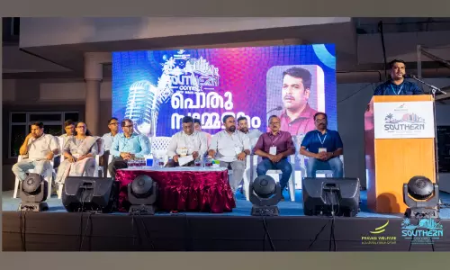 പ്രവാസികളുടെ സംഭാവനകൾക്ക് അർഹമായ പരിഗണന ലഭിക്കുന്നില്ല: എസ്. ഇർഷാദ് പ്രവാസികളുടെ സംഭാവനകൾക്ക് അർഹമായ പരിഗണന ലഭിക്കുന്നില്ല: എസ്. ഇർഷാദ്