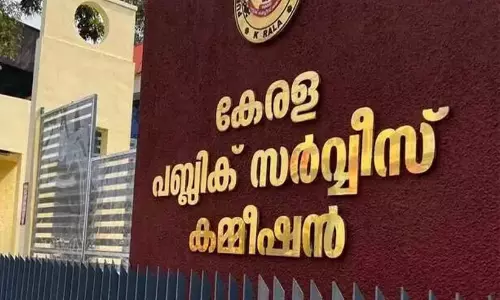 പ​രീ​ക്ഷ ത​ട്ടി​പ്പ്​: പി.​എ​സ്.​സി ചെ​യ​ർ​മാ​നെ​തി​രെ എ​സ്.​ഐ.​ടി മു​മ്പാ​കെ മൊ​ഴി